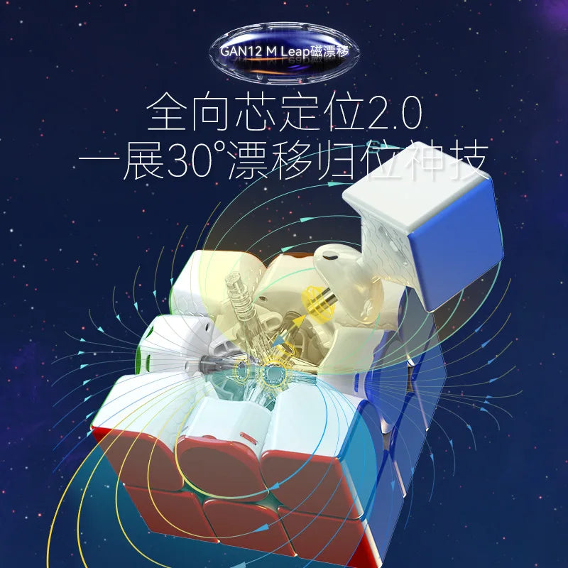 [Picube] GAN 12 Maglev UV Magnetic Magic Cube 3x3x3 Cubes Stickerless Gan12 Maglev Leap Magnets Puzzle Speed Cubes GAN12Maglev