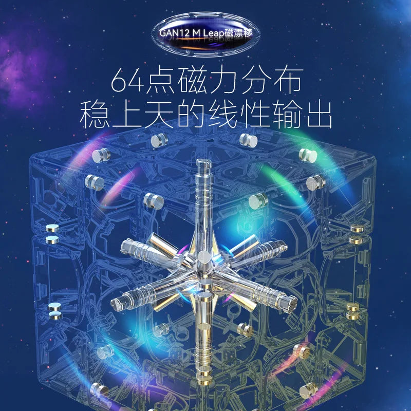[Picube] GAN 12 Maglev UV Magnetic Magic Cube 3x3x3 Cubes Stickerless Gan12 Maglev Leap Magnets Puzzle Speed Cubes GAN12Maglev