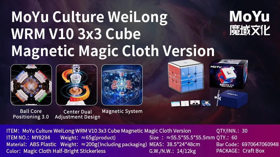 Moyu Weilong WRM V10 20M Maglev Ball-Core UV 3X3 Magnetic Magic Speed Cube Fidget Toys Weilong V10 Maglev Cubo Magico Puzzle