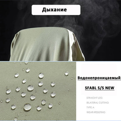 SFABL 5XL Summer Quick Dry Hiking Pants Men Stretch Waterproof Tactical Pants Zipper Pockets Trousers Lightweight Fishing Pants