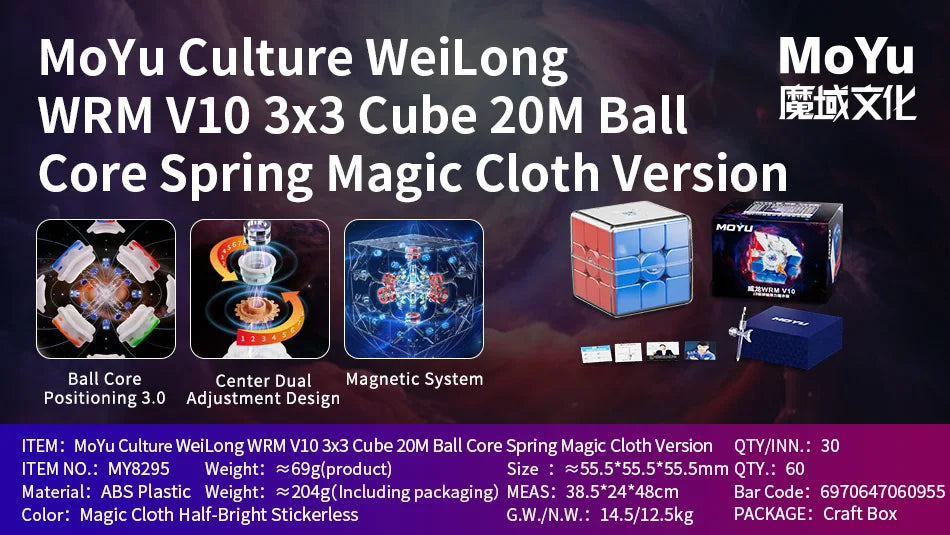 Moyu Weilong WRM V10 20M Maglev Ball-Core UV 3X3 Magnetic Magic Speed Cube Fidget Toys Weilong V10 Maglev Cubo Magico Puzzle