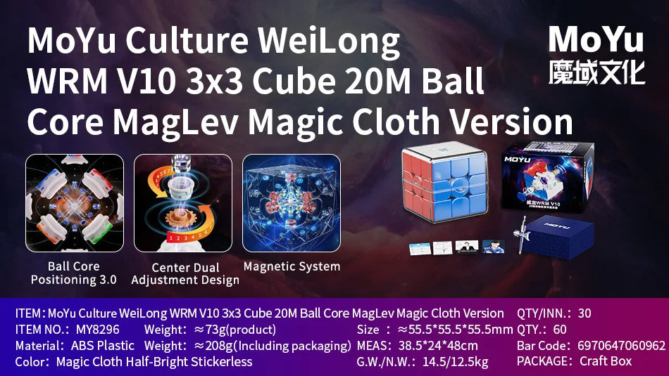 Moyu Weilong WRM V10 20M Maglev Ball-Core UV 3X3 Magnetic Magic Speed Cube Fidget Toys Weilong V10 Maglev Cubo Magico Puzzle