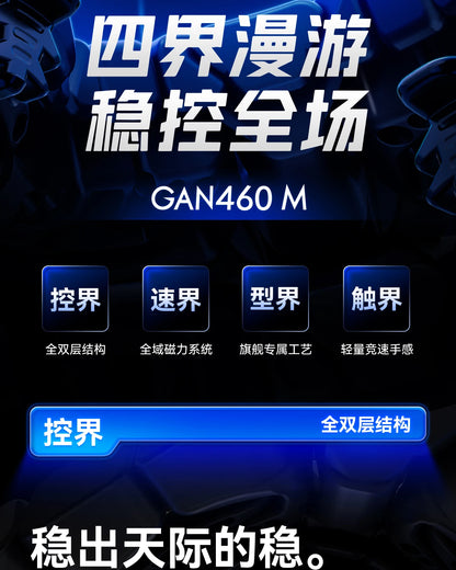 GAN 460 M 4x4 Magnetic Magic Cube GAN 460M Speed Cube GAN460 M Puzzle Cube 4x4x4 GAN 460 Fidget Toys for Anxiety